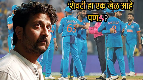 IND vs AUS 2023 Final Jitendra Joshi Insta Post 