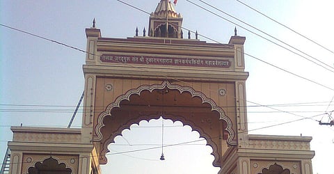 येत्या दोन वर्षांत देहूचा होणार कायापालट !  पुन्हा एकदा नवीन विकास आराखडा तयार होणार