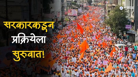 Maratha Reservation