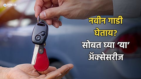 Car Accessories