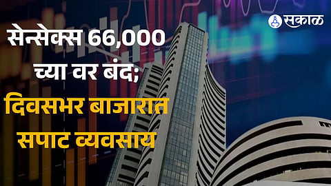 Share Market Closing latest updates in marathi Sensex, Nifty today Cipla slides 6 percent Hero MotoCorp up 4 percent 23 November 2023 