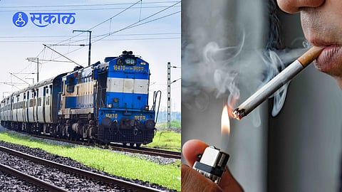 Railways: रेल्वेत धुम्रपान कराल तर पडेल महागात ! ठोठावला मोठा दंड, ज्वलनशील व स्फोटक पदार्थ नेण्यावर बंदी
