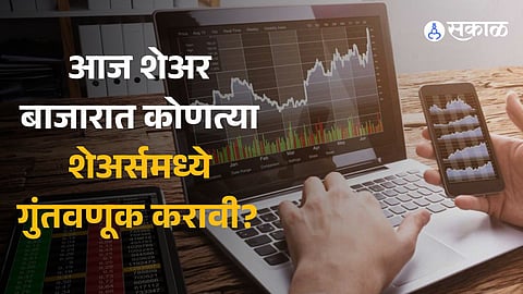 Share Market Investment Tips