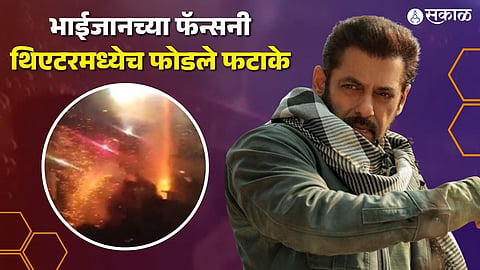 salman khan tiger 3  fans burst firecrackers at 'Tiger' entry in theatres, watch video
