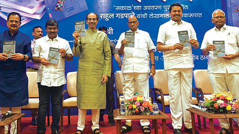 Sakal
