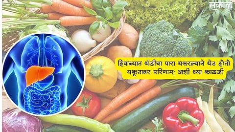 Health Tips