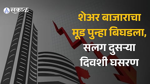 Share Market Closing latest updates in marathi Sensex, Nifty today sbi lt bharti airtel tata consumer lupin share price 1 November 2023 