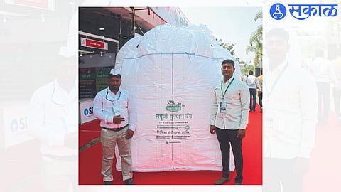 Nashik Krishithon 2023 Agriculture Company made Samruddhi Murghas Bag nashik news