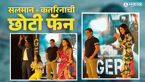 'Tiger 3's' event: Salman, Katrina smile as young fans dance to film's song
