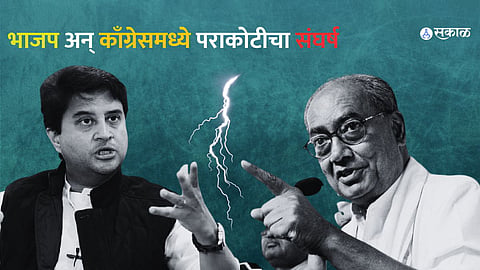 MP Assembly Election 2023