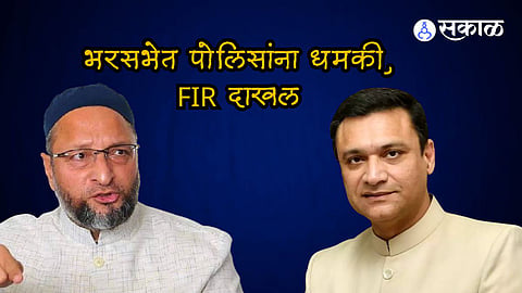 AIMIM leader Akbaruddin Owaisi threatened a police inspector on duty asked him to leave the spot while he was addressing campaign knp94