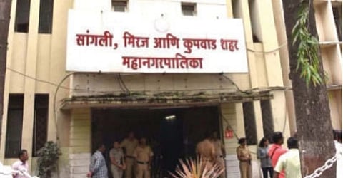 Sangli Municipal Corporation