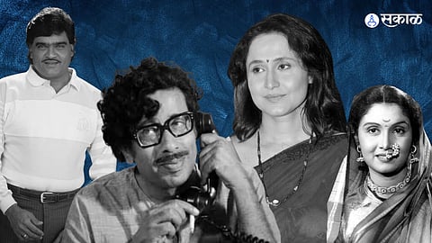Marathi Rangabhumi Din