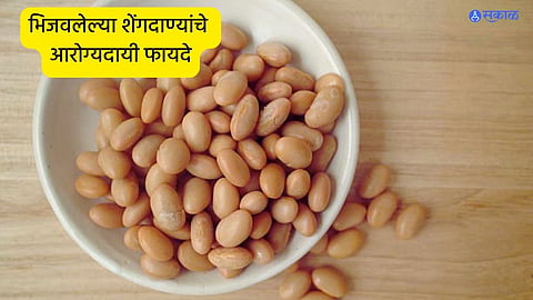 Benefits of Soaked Peanuts