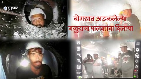 Uttarkashi Tunnel Rescue