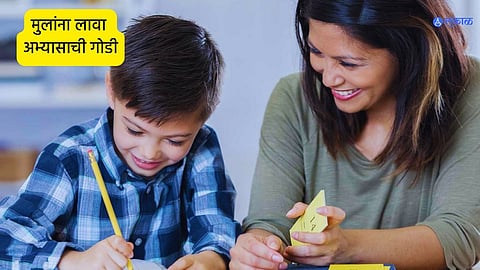 Parenting Tips
