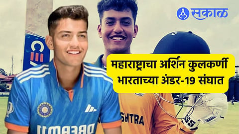India U-19 Squad