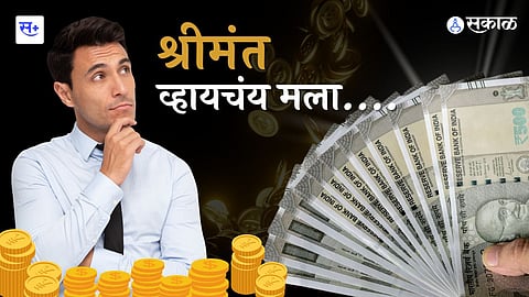 Money And Mind