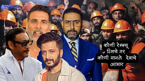Uttarkashi Tunnel Rescue Bollywood Reaction
