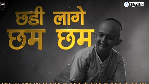 shyamchi aai movie Chadi Lage Cham Cham song out now starring om bhutkar diwali 2023