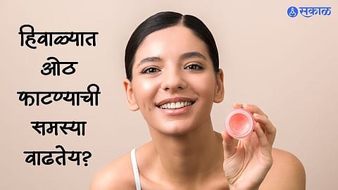 Homemade lip mask