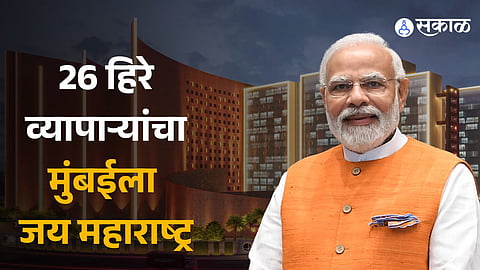 Surat Diamond Bourse Set to Commence Operation With 135 Diamond Offices 26 diamond firms leave mumbai 