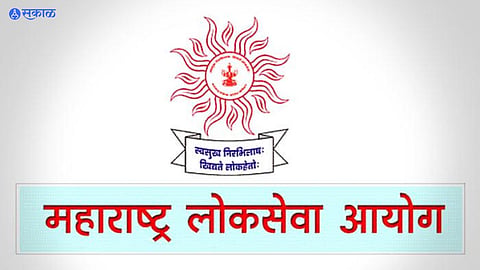 MPSC Recruitment 2023 
