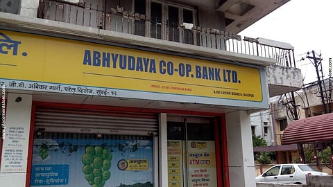 RBI suspends directors of abhyudaya cooperative bank  for 1 year Marathi news  