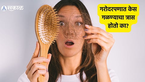 Hair fall