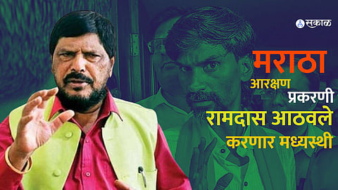 Maratha Reservation
