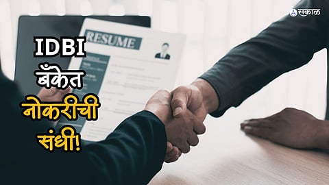 IDBI Bank Recruitment