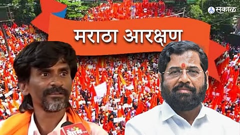 Maratha Reservation