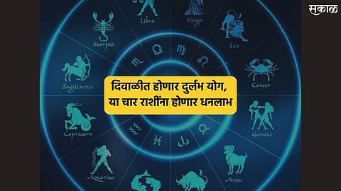 Astro Tips 