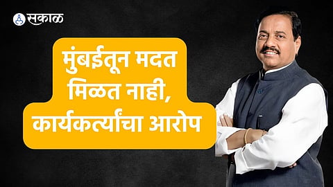 Sunil Tatkare:'मुंबईतून ना मदत ना रसद'; सुनील तटकरे यांचा नागपुर दौरा, कार्यकर्ते नाराज 
