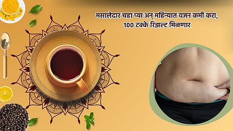 Weight Loss Diet