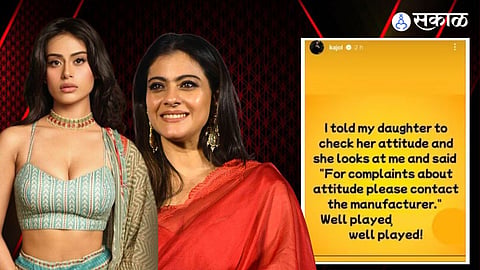 Kajol Daughter Nyasa reaction actress post social media 