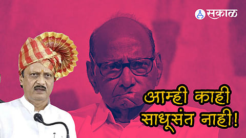  ncp Ajeet pawar