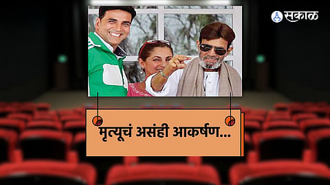 dimple bungalow rajendra kumar fortunes changed he became Jubilee Kumar 20-22 of his films became silver jubilee