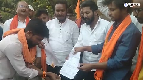 Maratha Reservation
