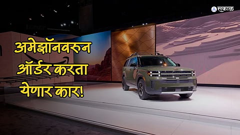 Amazon Car Shopping