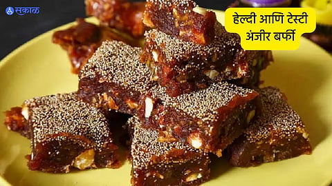 Diwali Recipe 2023