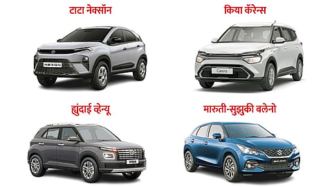 cars