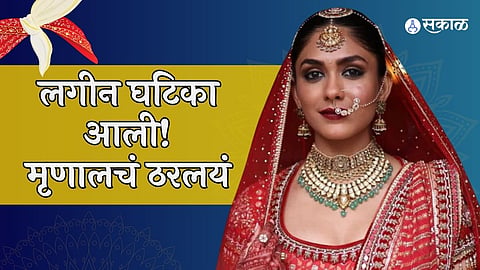 Mrunal Thakur marriage