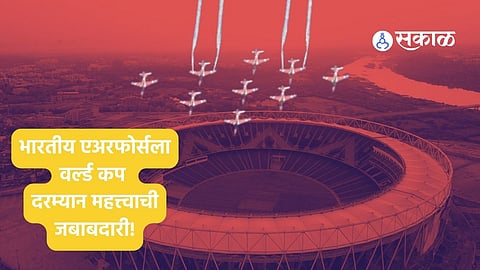  The Indian Air Force Surya Kiran aerobatic team will perform air show before the India vs Australia ICC World Cup final November 19 Narendra Modi Stadium 