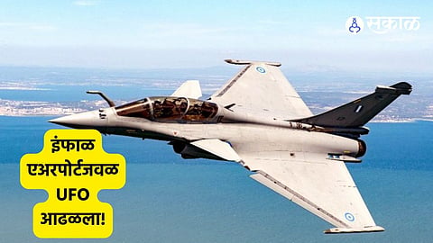 Rafale fighter aircraft to search
