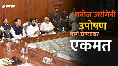 Maratha Reservation