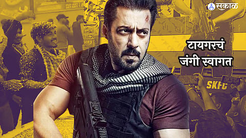 salman khan tiger 3 grand welcome in odisha maharaja  picture palace theatre bhubaneswar