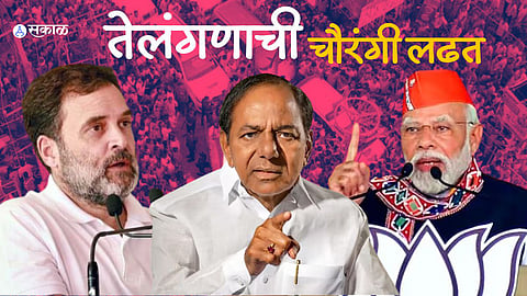 Telangana Assembly Elections