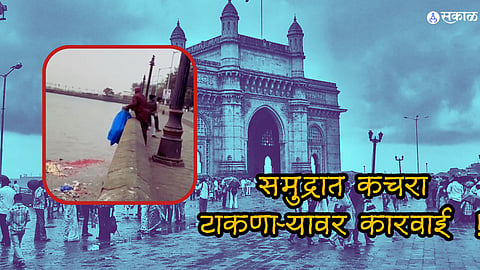 gateway of india
