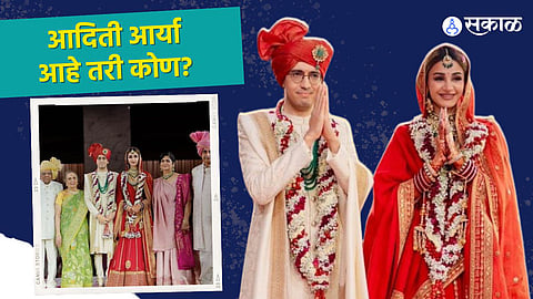 Who is Aditi Arya: 
Uday Kotak's Son Jay Marries Former Miss India Aditi Arya